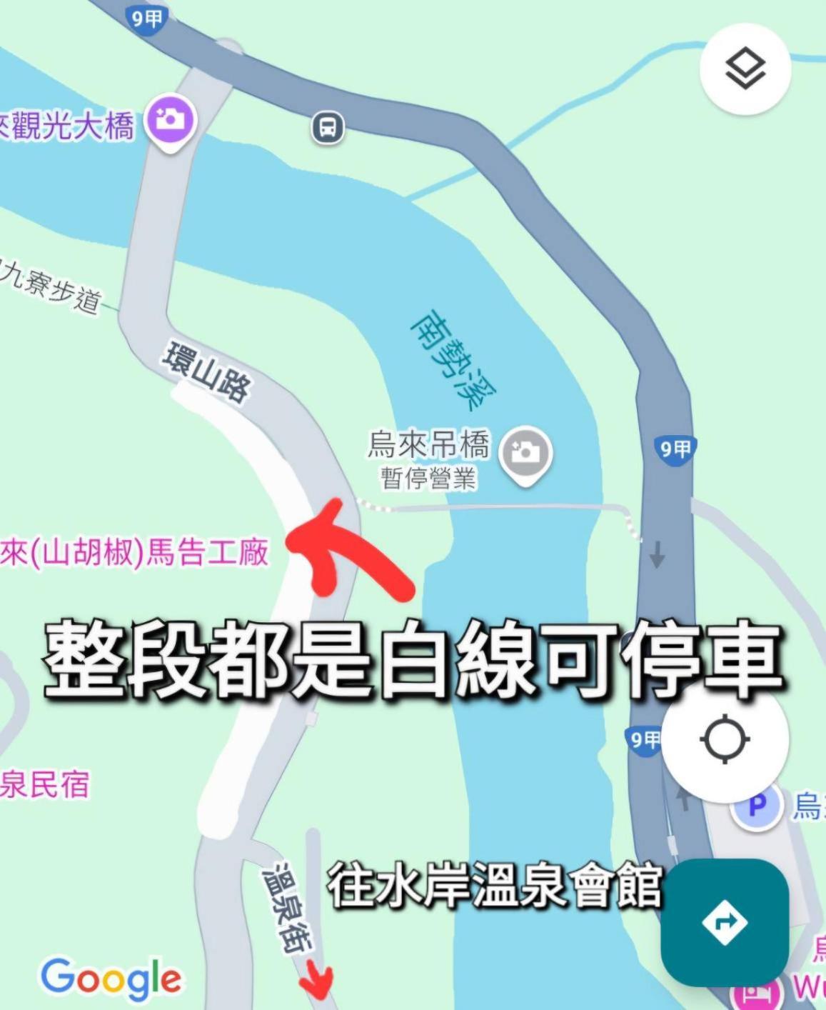 Wulai Shui An Hot Springs Hotell Eksteriør bilde